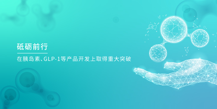 云顶yd222备用线路检测生物_云顶yd222备用线路检测生物，砥砺前行