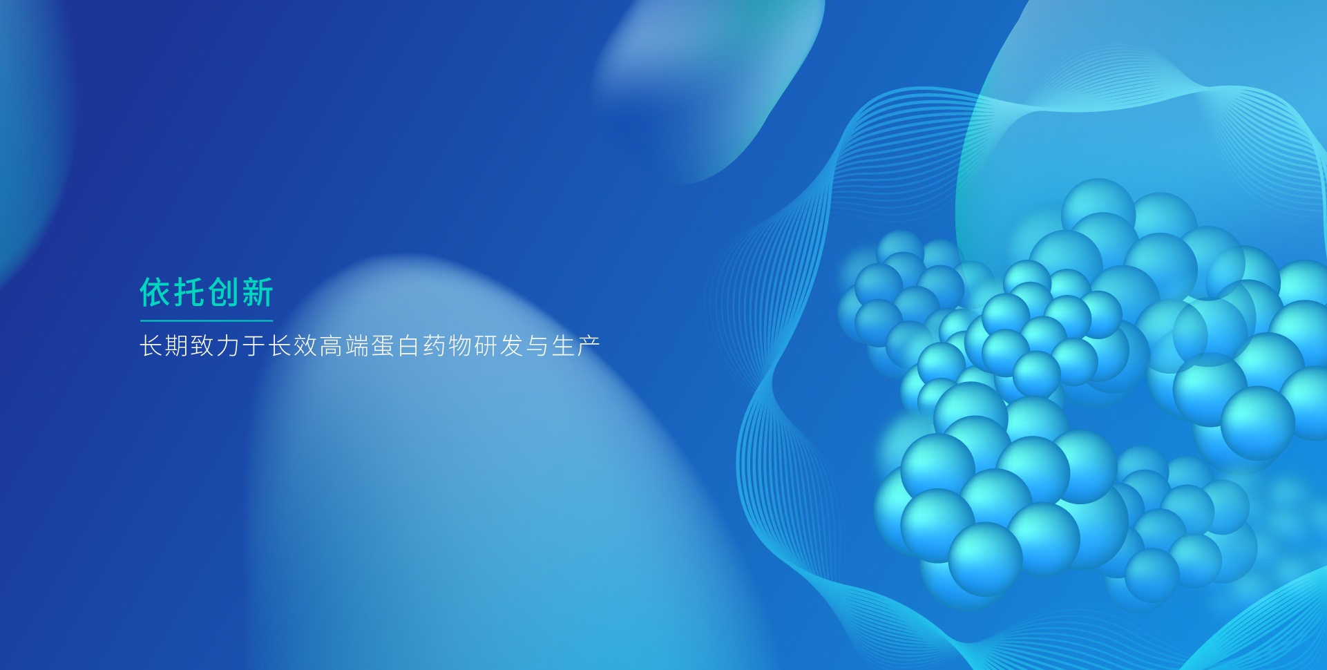 云顶yd222备用线路检测生物_云顶yd222备用线路检测生物，依托创新