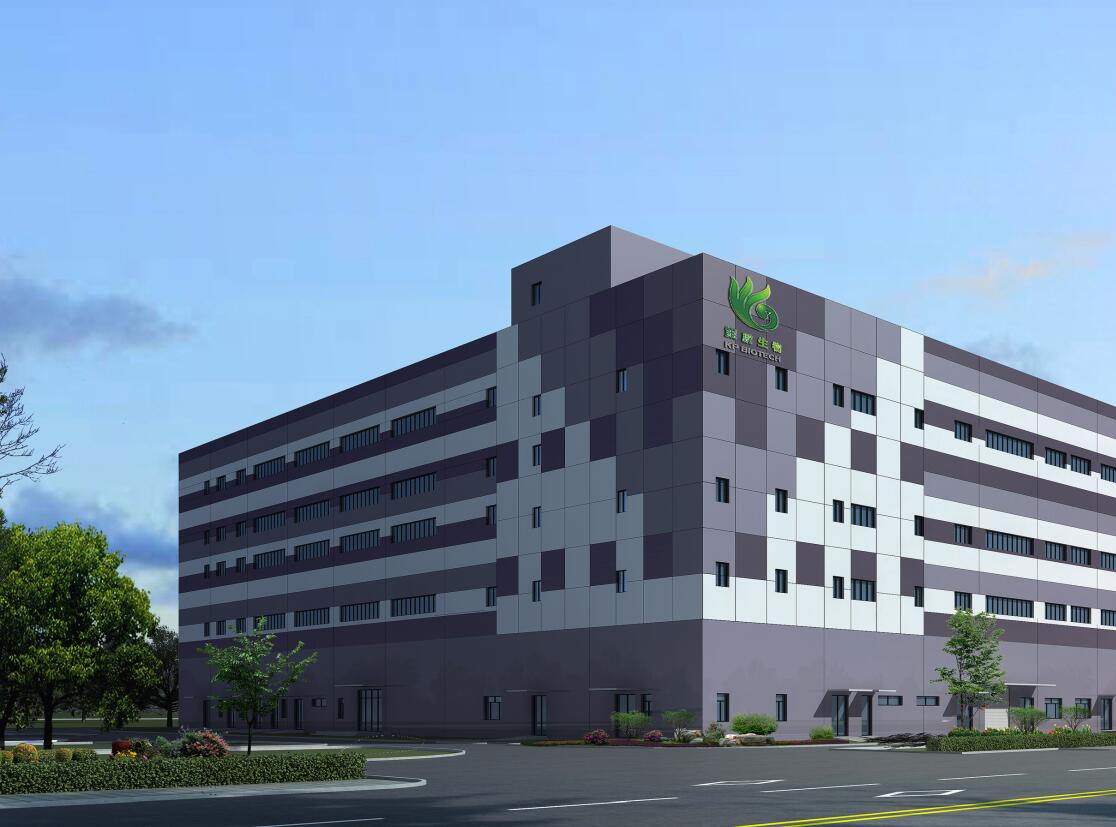 云顶yd222备用线路检测动态 | 热烈庆贺宁波云顶yd222备用线路检测生物I期项目工业用房—综合生产大楼封顶大吉