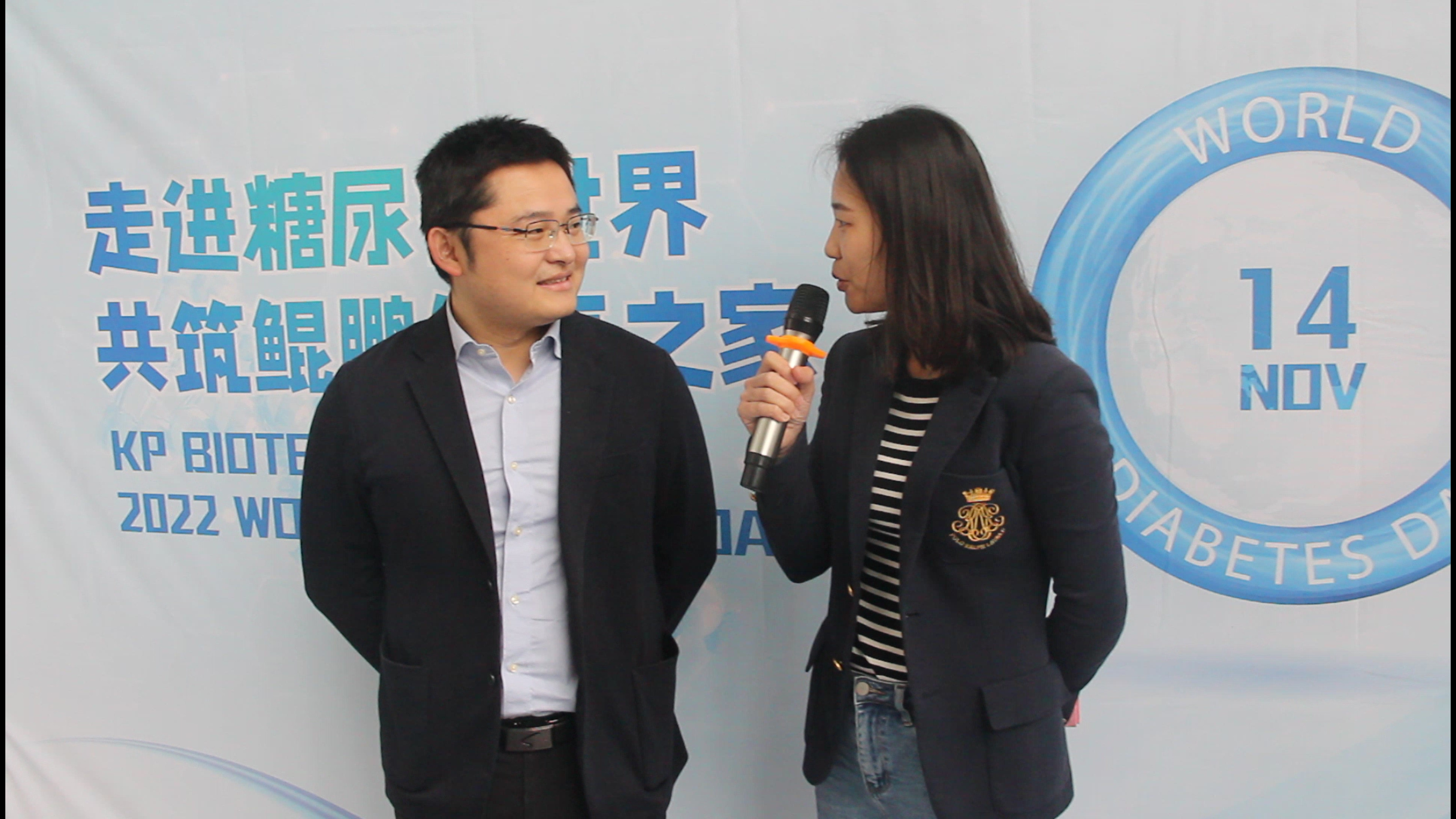 走进糖尿病 共筑云顶yd222备用线路检测健康之家 | 云顶yd222备用线路检测生物2022年世糖日主题活动